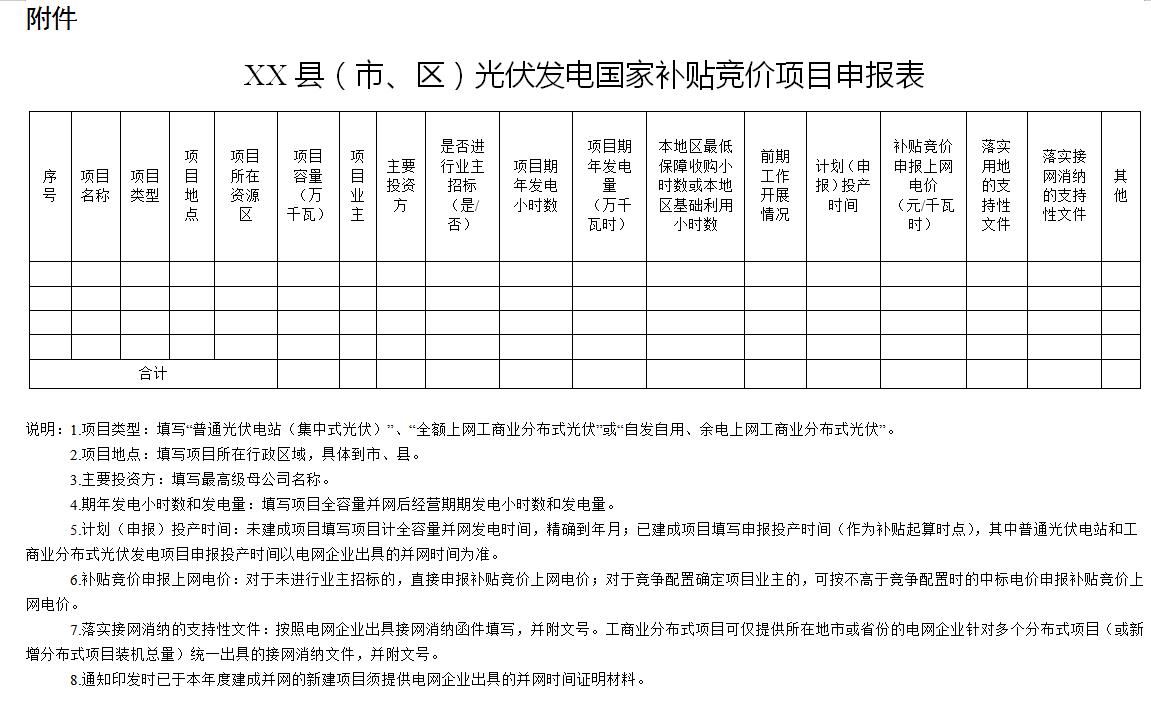 360截图20200316153736644.jpg